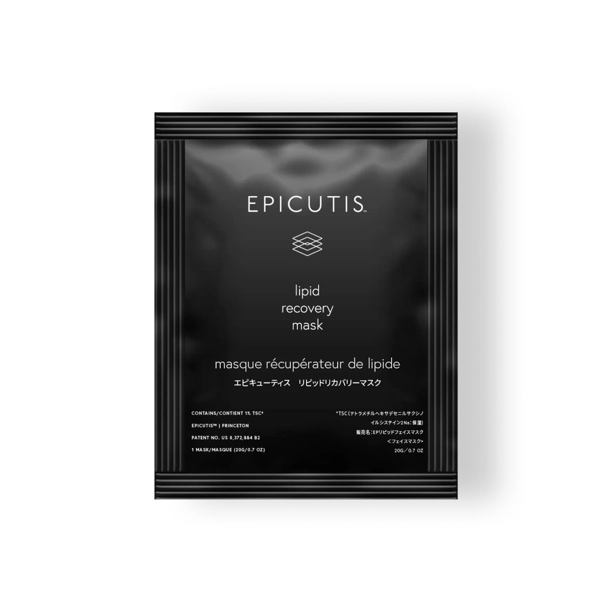 Epicutis Lipid Recovery Mask - set of 5 - Skin Elite